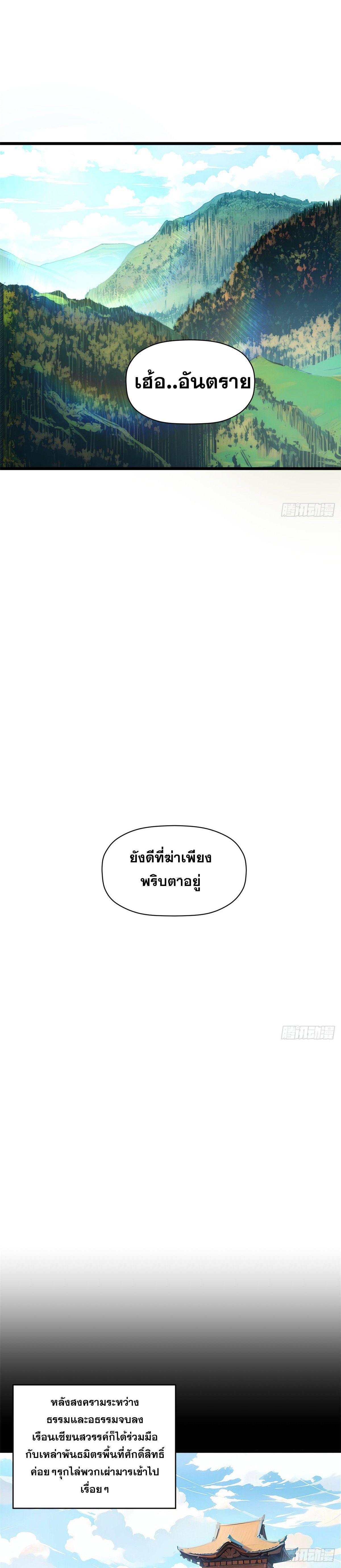 Manga-lc-com อ่านมังงะ อ่านการ์ตูน ออนไลน์ ฟรี Top Tier Providence ตอนที่ 1 2 3 4 5 6 7 8 9 10 11 12 13 14 ฟรี ไม่มีโฆษณา Manga-lc - อ่าน มังงะ อ่าน การ์ตูน ออนไลน์ อ่านมังงะ ฟรี