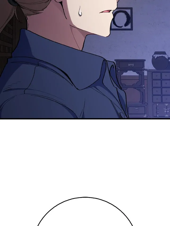 Max Level Player ตอนที่ ตอนที่ 99 รูปที่ 16