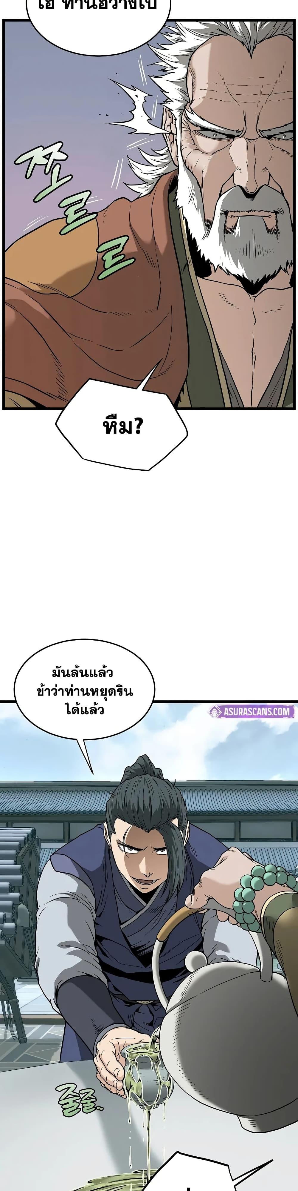 Manga-lc-com อ่านมังงะ อ่านการ์ตูน ออนไลน์ ฟรี Murim Login ตอนที่ 1 2 3 4 5 6 7 8 9 10 11 12 13 14 ฟรี ไม่มีโฆษณา Manga-lc - อ่าน มังงะ อ่าน การ์ตูน ออนไลน์ อ่านมังงะ ฟรี