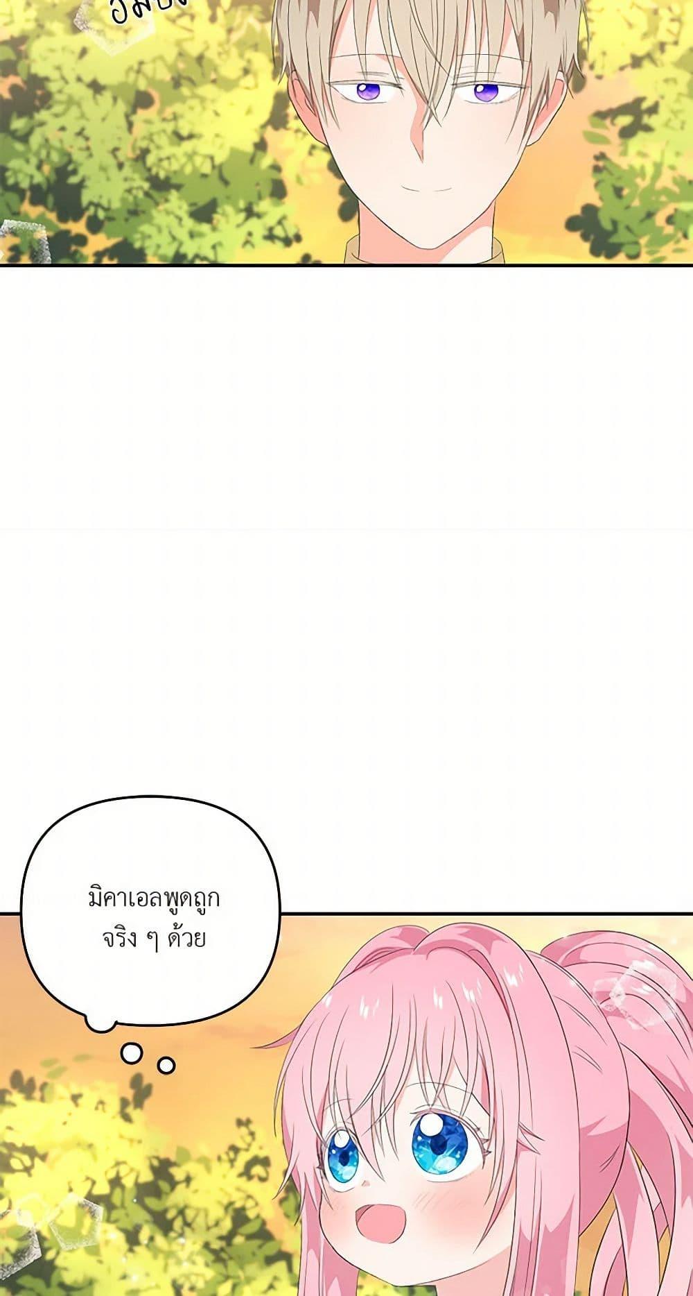 Manga-lc-com อ่านมังงะ อ่านการ์ตูน ออนไลน์ ฟรี Our Little Empress ตอนที่ 1 2 3 4 5 6 7 8 9 10 11 12 13 14 ฟรี ไม่มีโฆษณา Manga-lc - อ่าน มังงะ อ่าน การ์ตูน ออนไลน์ อ่านมังงะ ฟรี