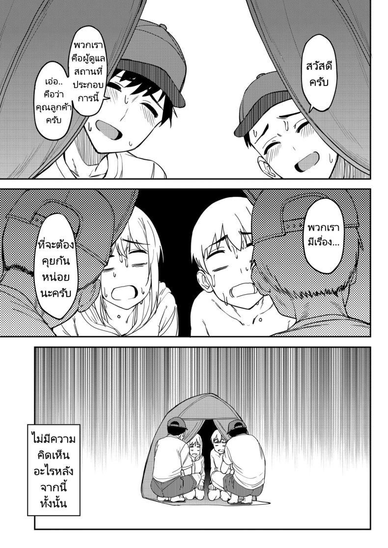 Doujin-Lc- อ่าน โดจิน มังฮวา เกาหลี ญี่ปุ่น จีน แปลไทย จะได้แฟร์ๆยังไงล่ะ [Ikebukuro Distillery (Kosuke Haruhito)] Mankitsu-chu Having a Blast ตอนที่ 1 2 3 4 5 6 7 8 9 10 11 12 13 14 ฟรี ไม่มีโฆษณา อ่าน โดจิน Manhwa เกาหลี ญี่ปุ่น จีน เรามีครบ คัดมาให้เน้นๆ โดจิน 18+ รับประกันความฟินโดย  Doujin Lc