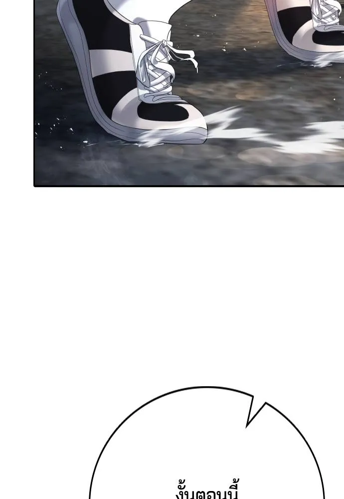 คูเซรา ตอนที่ 7 รูปที่ 74