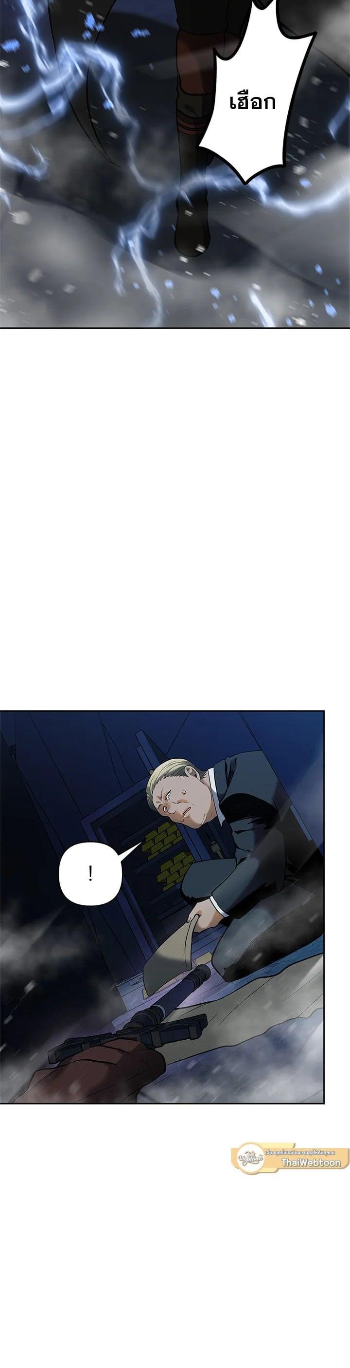 Manga-lc-com อ่านมังงะ อ่านการ์ตูน ออนไลน์ ฟรี Second Life Ranker ตอนที่ 1 2 3 4 5 6 7 8 9 10 11 12 13 14 ฟรี ไม่มีโฆษณา Manga-lc - อ่าน มังงะ อ่าน การ์ตูน ออนไลน์ อ่านมังงะ ฟรี