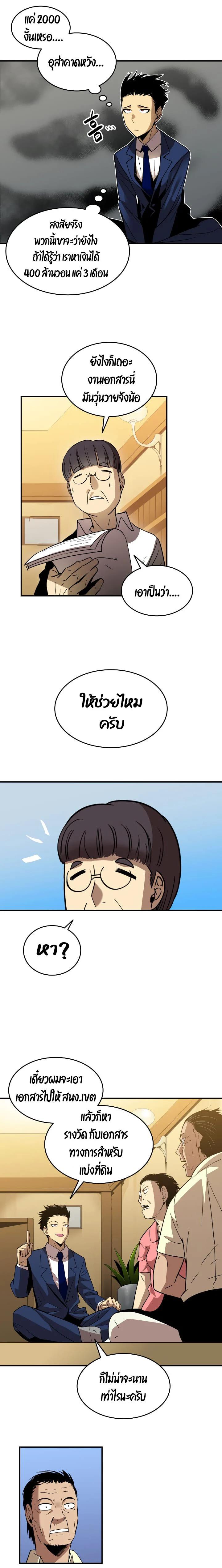 Manga-lc-com อ่านมังงะ อ่านการ์ตูน ออนไลน์ ฟรี Worn and Torn Newbie ตอนที่ 1 2 3 4 5 6 7 8 9 10 11 12 13 14 ฟรี ไม่มีโฆษณา Manga-lc - อ่าน มังงะ อ่าน การ์ตูน ออนไลน์ อ่านมังงะ ฟรี