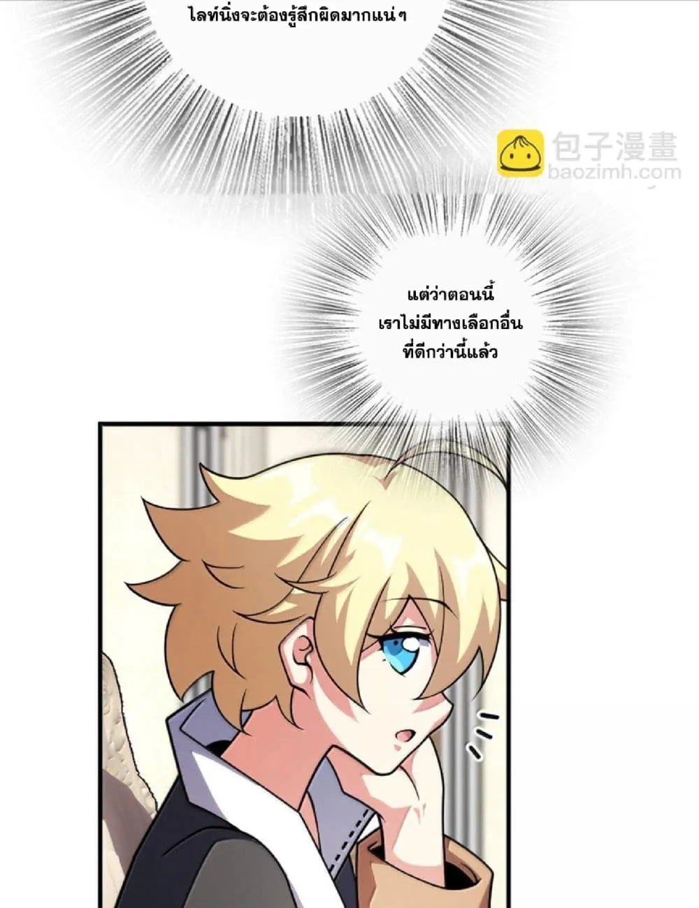 Manga-lc-com อ่านมังงะ อ่านการ์ตูน ออนไลน์ ฟรี Release That Witch ตอนที่ 1 2 3 4 5 6 7 8 9 10 11 12 13 14 ฟรี ไม่มีโฆษณา Manga-lc - อ่าน มังงะ อ่าน การ์ตูน ออนไลน์ อ่านมังงะ ฟรี