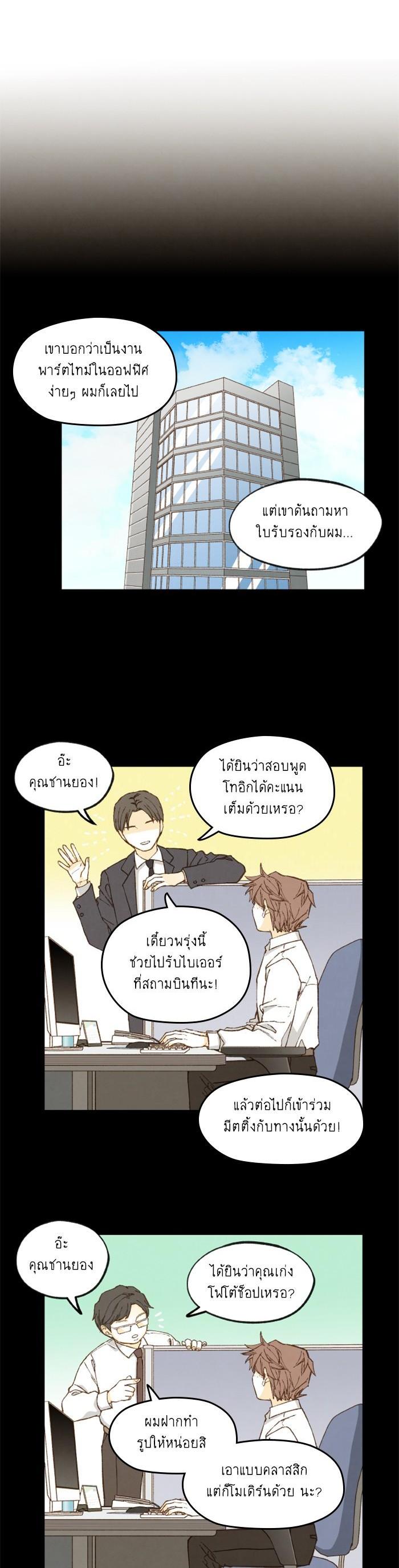 Manga-lc-com อ่านมังงะ อ่านการ์ตูน ออนไลน์ ฟรี How to Become a Dragon ตอนที่ 1 2 3 4 5 6 7 8 9 10 11 12 13 14 ฟรี ไม่มีโฆษณา Manga-lc - อ่าน มังงะ อ่าน การ์ตูน ออนไลน์ อ่านมังงะ ฟรี