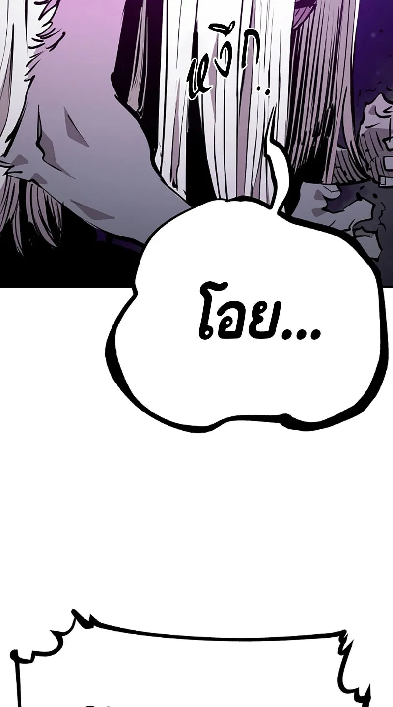 Player ตอนที่ 104 รูปที่ 58