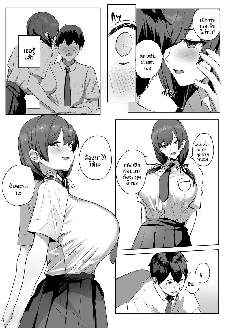 Doujin-Lc- อ่าน โดจิน มังฮวา เกาหลี ญี่ปุ่น จีน แปลไทย คำขอเเบบนี้จะปฏิเสธได้ไงล่ะครับ (Untue) ตอนที่ 1 2 3 4 5 6 7 8 9 10 11 12 13 14 ฟรี ไม่มีโฆษณา อ่าน โดจิน Manhwa เกาหลี ญี่ปุ่น จีน เรามีครบ คัดมาให้เน้นๆ โดจิน 18+ รับประกันความฟินโดย  Doujin Lc