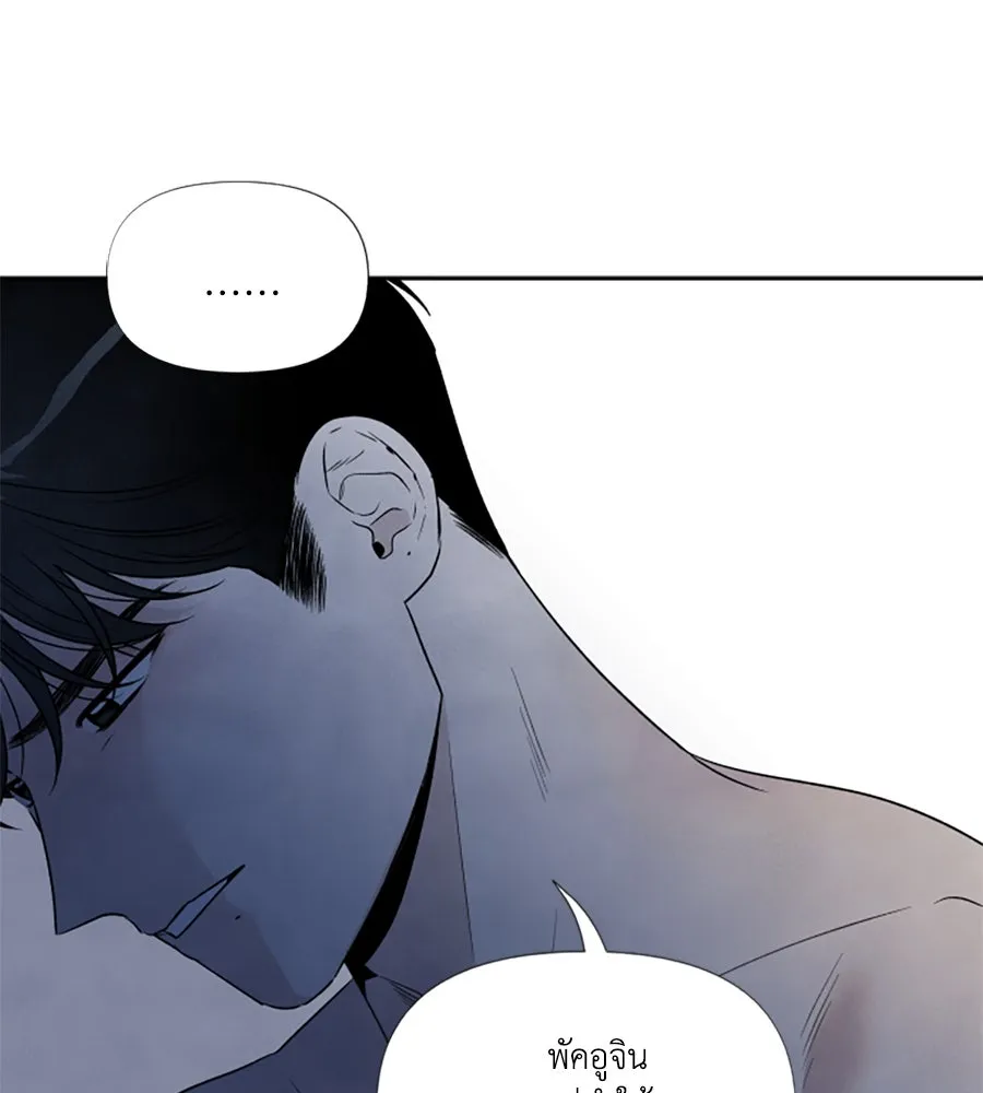 เหตุผลของคนไม่อยากอยู่ ตอนที่ 77 รูปที่ 79
