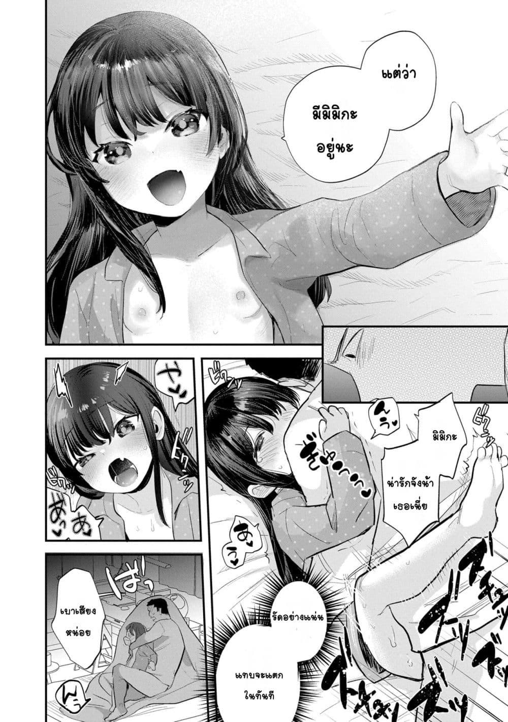 Doujin-Lc- อ่าน โดจิน มังฮวา เกาหลี ญี่ปุ่น จีน แปลไทย Chiisana Ko no Koi รักของเด็กตัวเล็ก ตอนที่ 1 2 3 4 5 6 7 8 9 10 11 12 13 14 ฟรี ไม่มีโฆษณา อ่าน โดจิน Manhwa เกาหลี ญี่ปุ่น จีน เรามีครบ คัดมาให้เน้นๆ โดจิน 18+ รับประกันความฟินโดย  Doujin Lc