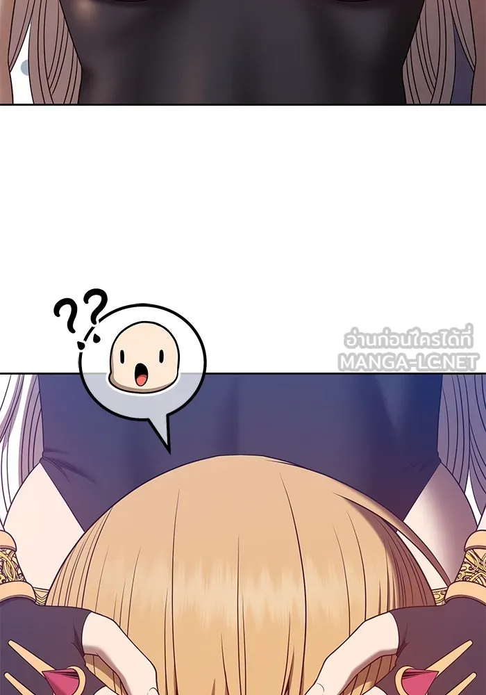 +99 ท่อนไม้พร้อมบวก ตอนที่ 63 รูปที่ 66