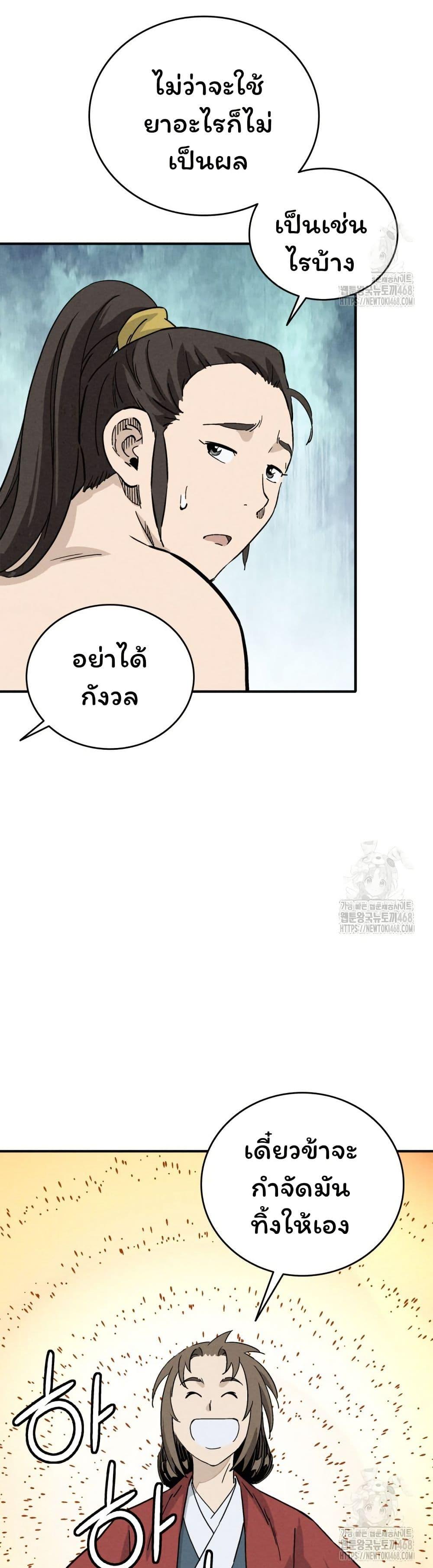 Manga-lc-com อ่านมังงะ อ่านการ์ตูน ออนไลน์ ฟรี I Reincarnated as a Legendary Surgeon ตอนที่ 1 2 3 4 5 6 7 8 9 10 11 12 13 14 ฟรี ไม่มีโฆษณา Manga-lc - อ่าน มังงะ อ่าน การ์ตูน ออนไลน์ อ่านมังงะ ฟรี