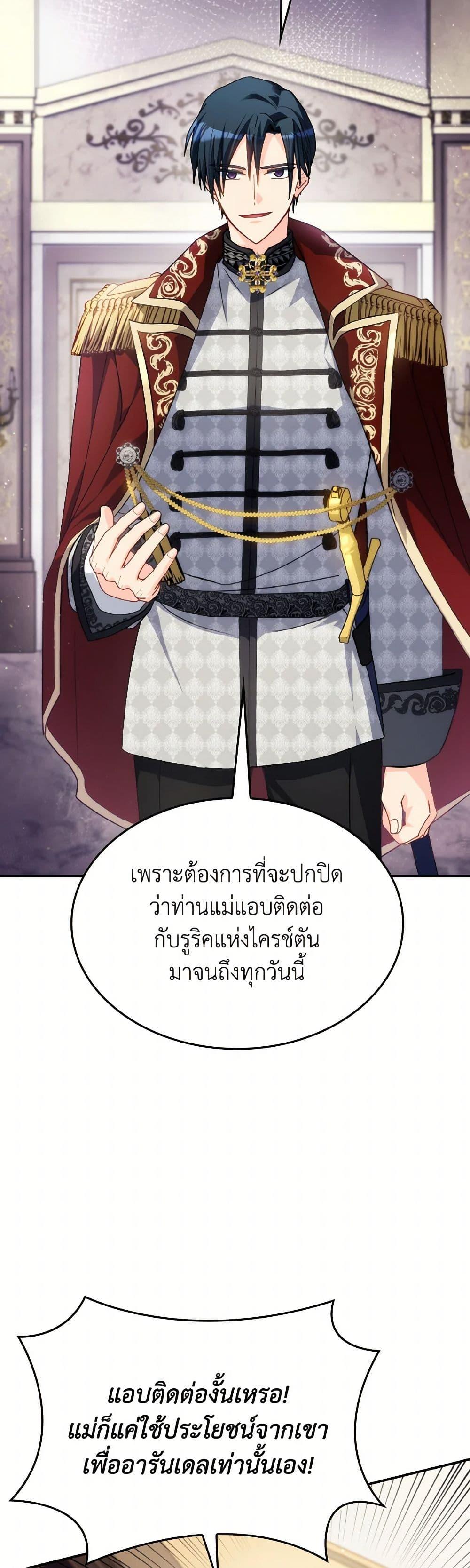 Manga-lc-com อ่านมังงะ อ่านการ์ตูน ออนไลน์ ฟรี I Don’t Want to Be Loved ตอนที่ 1 2 3 4 5 6 7 8 9 10 11 12 13 14 ฟรี ไม่มีโฆษณา Manga-lc - อ่าน มังงะ อ่าน การ์ตูน ออนไลน์ อ่านมังงะ ฟรี