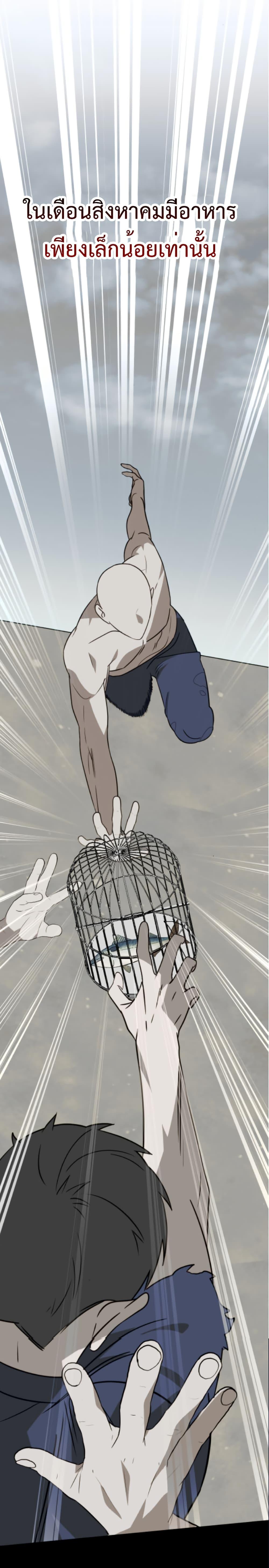 Manga-lc-com อ่านมังงะ อ่านการ์ตูน ออนไลน์ ฟรี Round ตอนที่ 1 2 3 4 5 6 7 8 9 10 11 12 13 14 ฟรี ไม่มีโฆษณา Manga-lc - อ่าน มังงะ อ่าน การ์ตูน ออนไลน์ อ่านมังงะ ฟรี