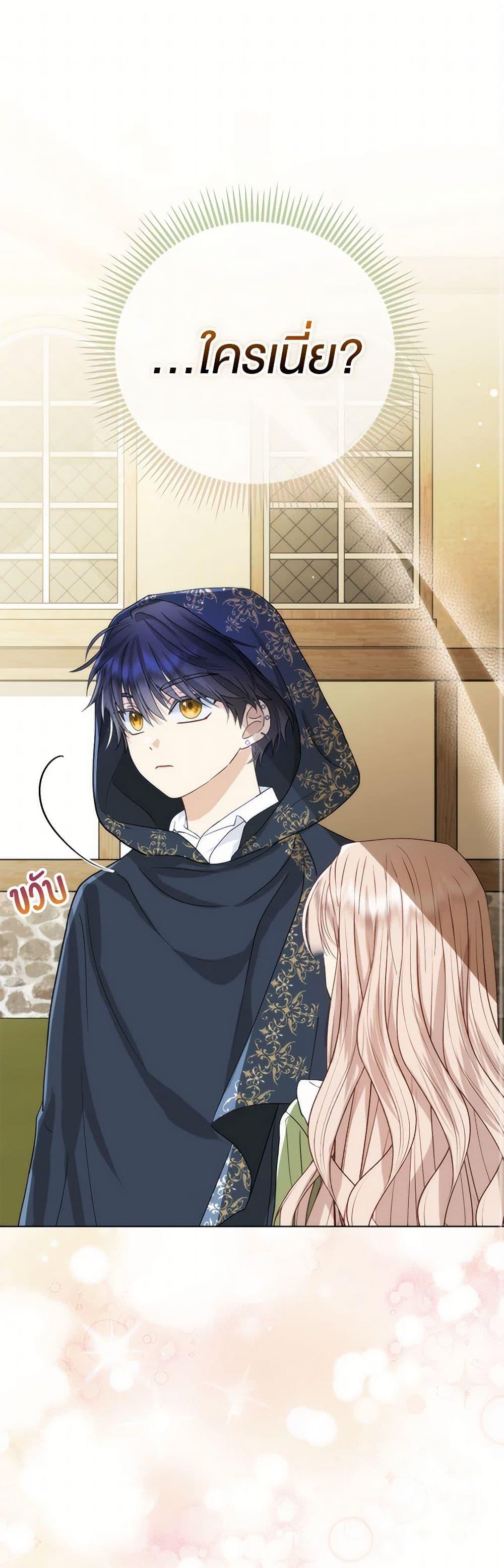 Manga-lc-com อ่านมังงะ อ่านการ์ตูน ออนไลน์ ฟรี Loved by the Villains ตอนที่ 1 2 3 4 5 6 7 8 9 10 11 12 13 14 ฟรี ไม่มีโฆษณา Manga-lc - อ่าน มังงะ อ่าน การ์ตูน ออนไลน์ อ่านมังงะ ฟรี