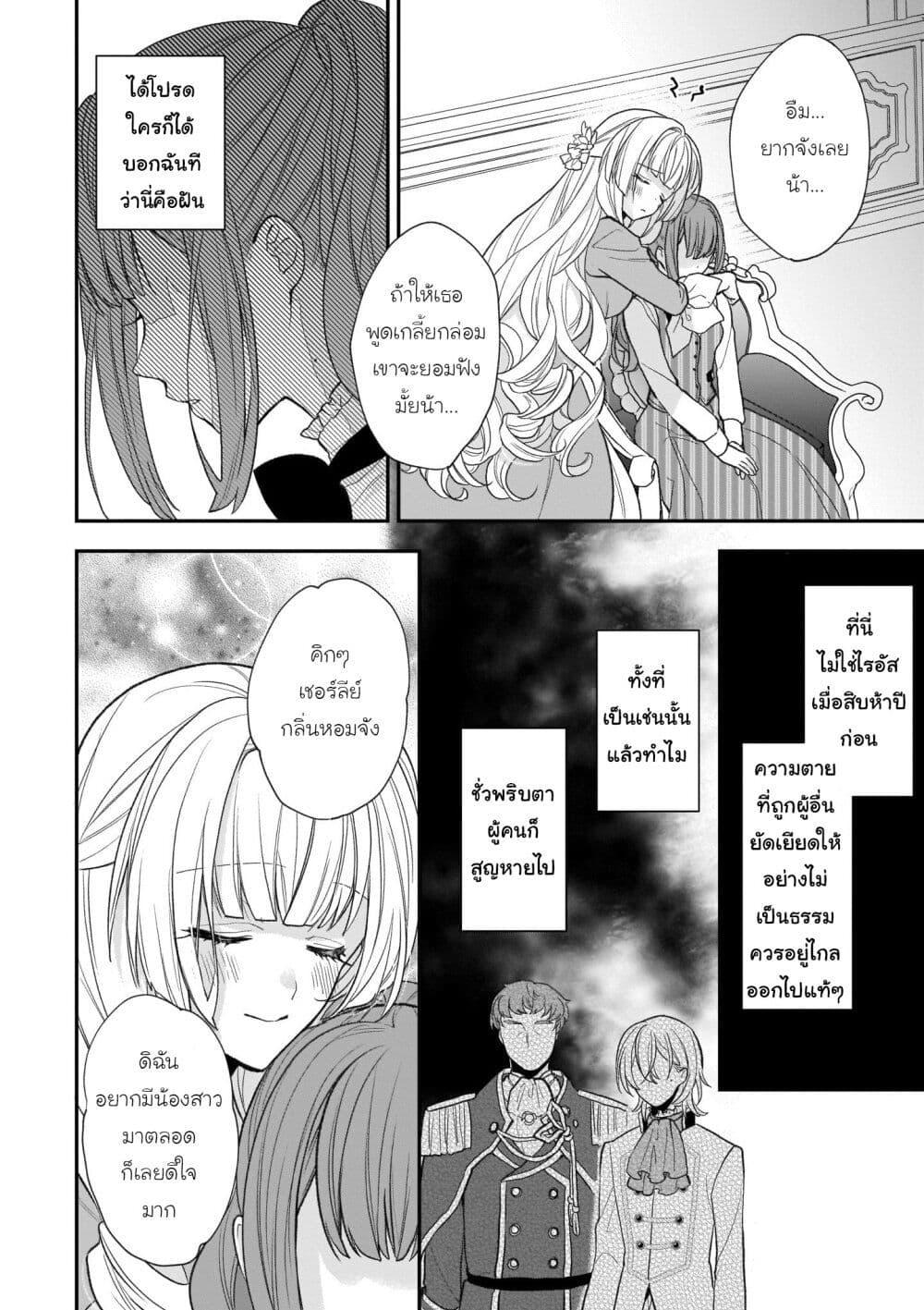 Manga-lc-com อ่านมังงะ อ่านการ์ตูน ออนไลน์ ฟรี Ookami Ryoushu no Ojousama ตอนที่ 1 2 3 4 5 6 7 8 9 10 11 12 13 14 ฟรี ไม่มีโฆษณา Manga-lc - อ่าน มังงะ อ่าน การ์ตูน ออนไลน์ อ่านมังงะ ฟรี