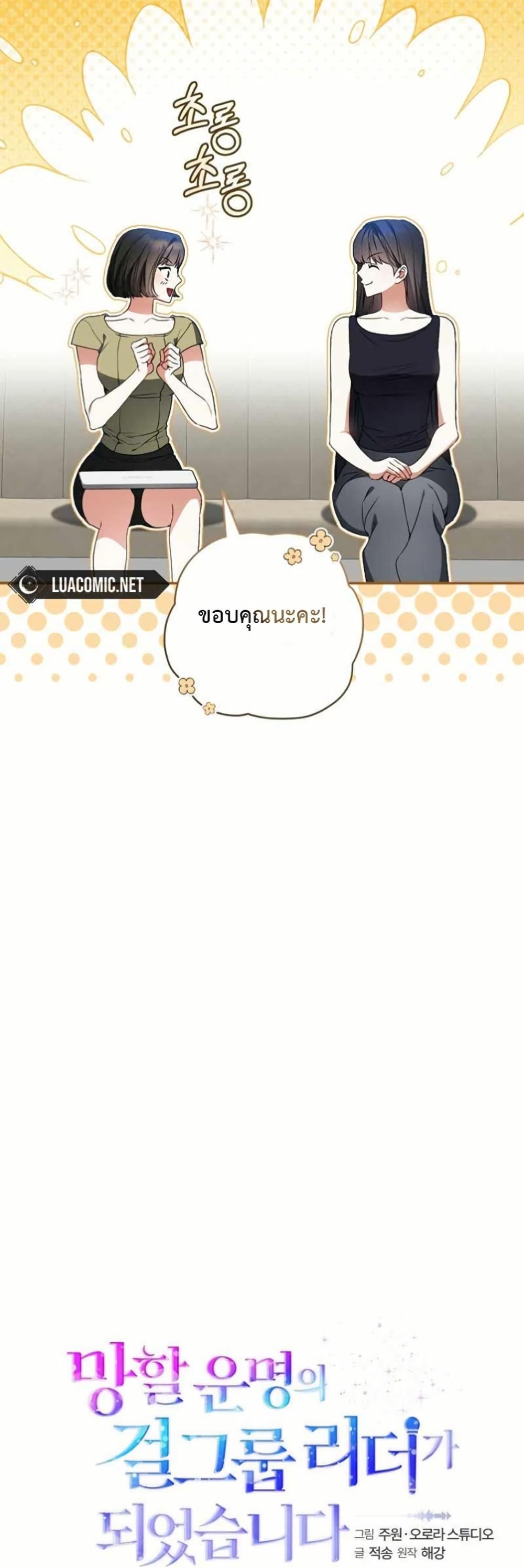 Manga-lc-com อ่านมังงะ อ่านการ์ตูน ออนไลน์ ฟรี I Became the Cursed Idol Leader ตอนที่ 1 2 3 4 5 6 7 8 9 10 11 12 13 14 ฟรี ไม่มีโฆษณา Manga-lc - อ่าน มังงะ อ่าน การ์ตูน ออนไลน์ อ่านมังงะ ฟรี