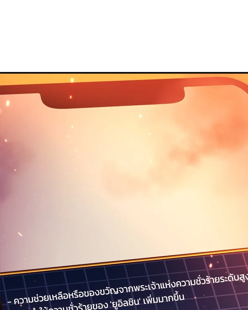 สัปดาห์นี้งดอัปตอนใหม่ ตอนที่ 8 รูปที่ 167