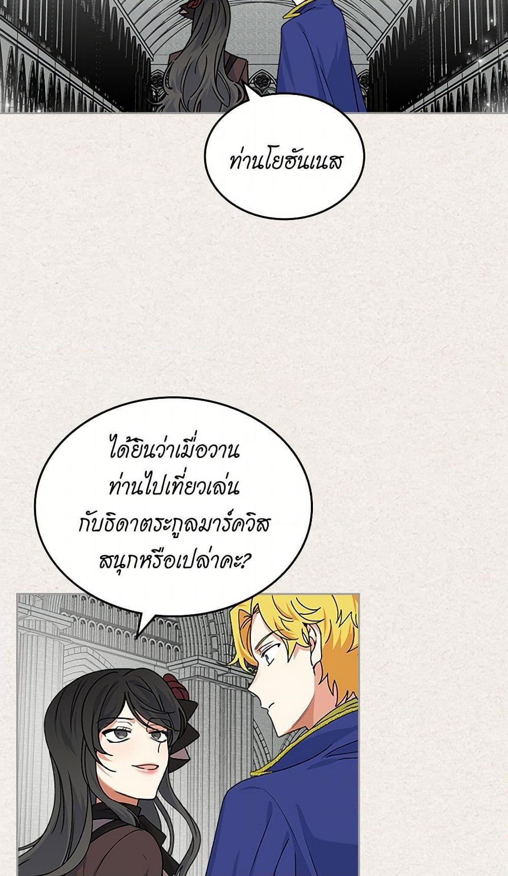 Manga-lc-com อ่านมังงะ อ่านการ์ตูน ออนไลน์ ฟรี The Antagonist’s Pet ตอนที่ 1 2 3 4 5 6 7 8 9 10 11 12 13 14 ฟรี ไม่มีโฆษณา Manga-lc - อ่าน มังงะ อ่าน การ์ตูน ออนไลน์ อ่านมังงะ ฟรี