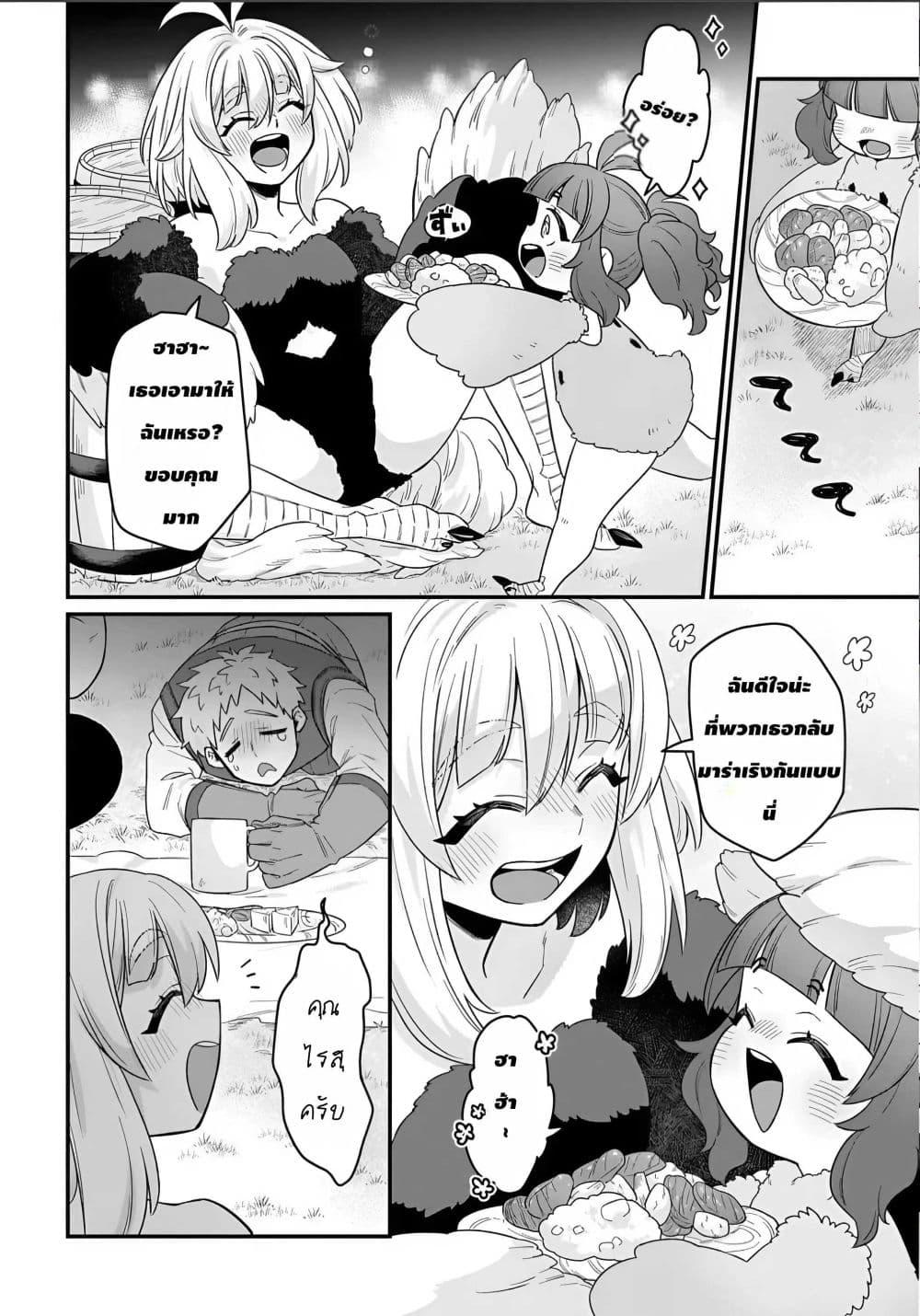 Manga-lc-com อ่านมังงะ อ่านการ์ตูน ออนไลน์ ฟรี The Ostrich Beastman’s Wild and Unrivaled Rampage I Became the Leader of the Stupidly Cute Strongest Race ตอนที่ 1 2 3 4 5 6 7 8 9 10 11 12 13 14 ฟรี ไม่มีโฆษณา Manga-lc - อ่าน มังงะ อ่าน การ์ตูน ออนไลน์ อ่านมังงะ ฟรี