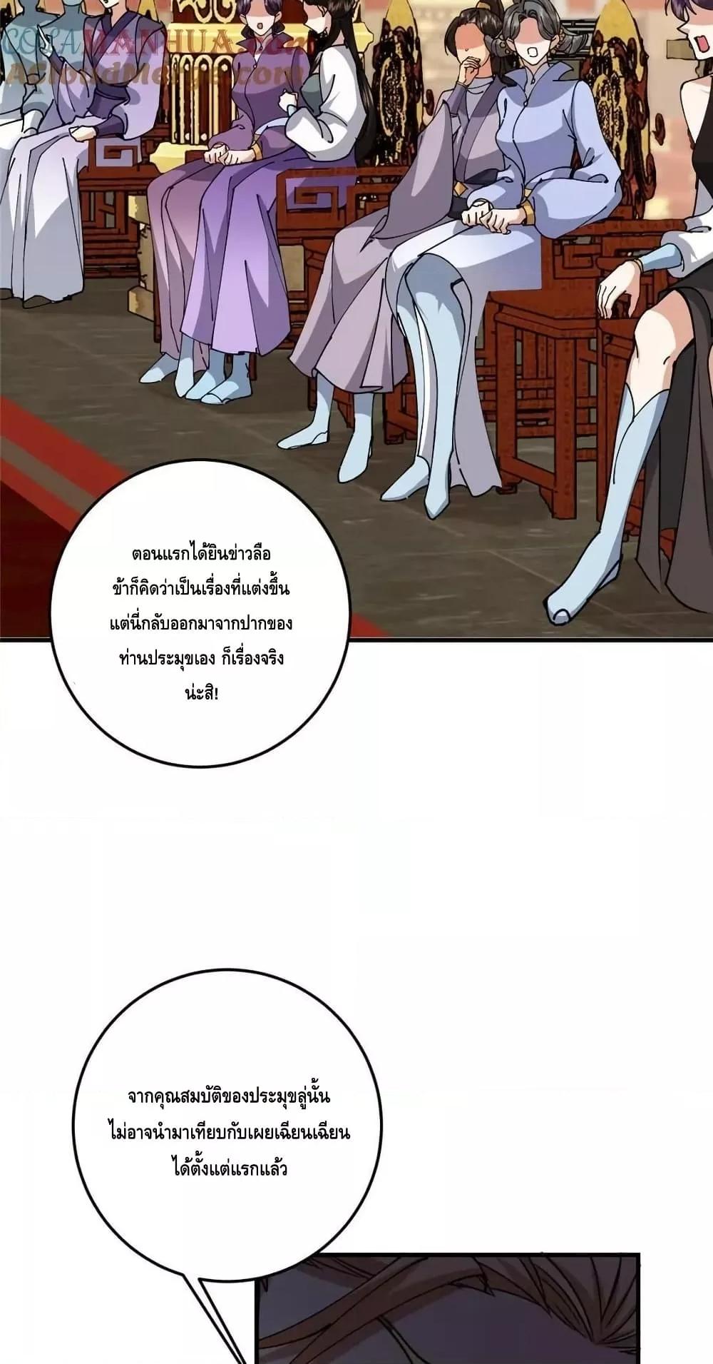 Manga-lc-com อ่านมังงะ อ่านการ์ตูน ออนไลน์ ฟรี KeepALowProf ตอนที่ 1 2 3 4 5 6 7 8 9 10 11 12 13 14 ฟรี ไม่มีโฆษณา Manga-lc - อ่าน มังงะ อ่าน การ์ตูน ออนไลน์ อ่านมังงะ ฟรี