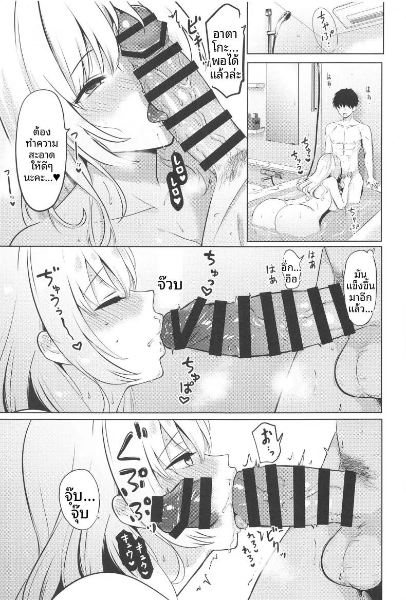Doujin-Lc- อ่าน โดจิน มังฮวา เกาหลี ญี่ปุ่น จีน แปลไทย อาบน้ำกับอาตาโกะ (Nanashiki Fuka) (Circle Shop Blue Festa) ตอนที่ 1 2 3 4 5 6 7 8 9 10 11 12 13 14 ฟรี ไม่มีโฆษณา อ่าน โดจิน Manhwa เกาหลี ญี่ปุ่น จีน เรามีครบ คัดมาให้เน้นๆ โดจิน 18+ รับประกันความฟินโดย  Doujin Lc
