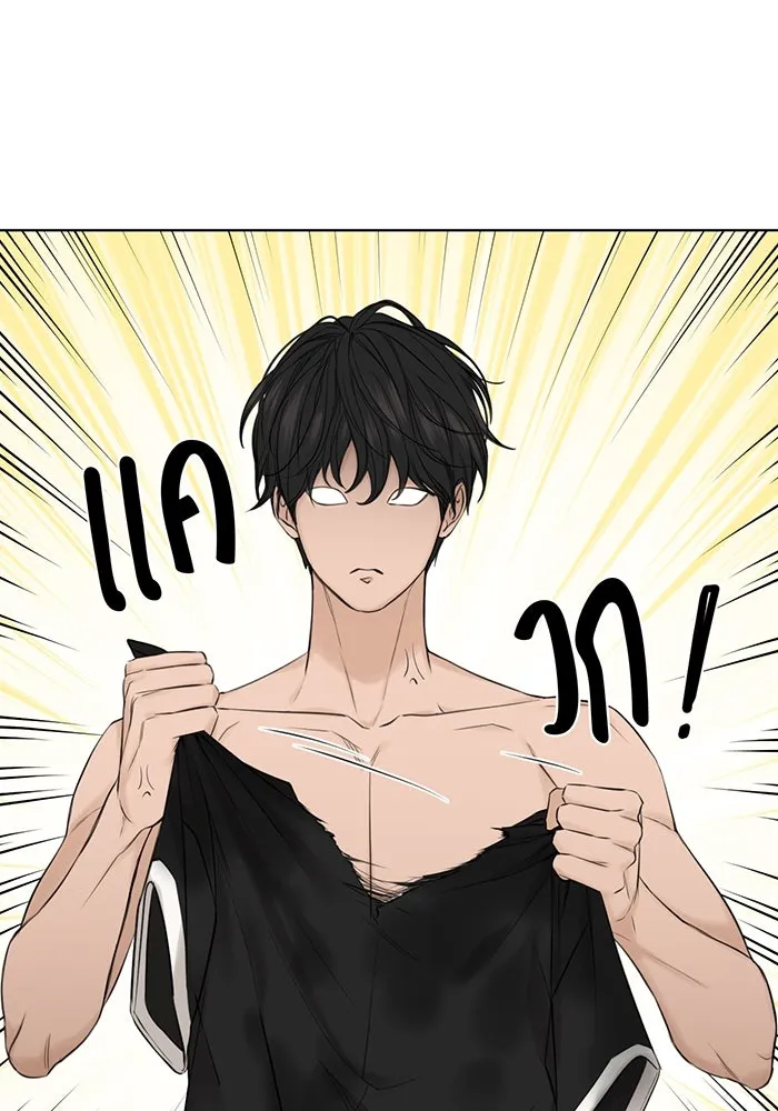 เพียงรุ่งอรุณ ตอนที่ 15 รูปที่ 35