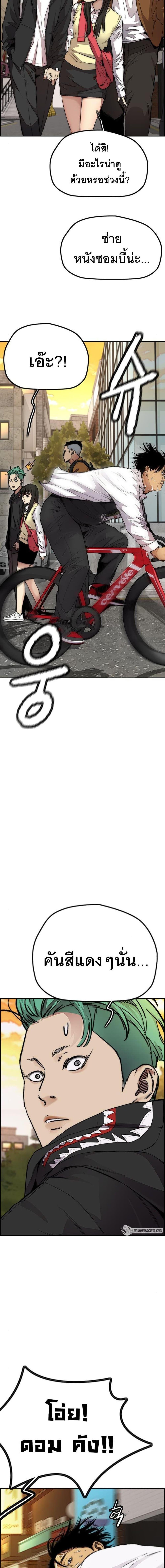 Manga-lc-com อ่านมังงะ อ่านการ์ตูน ออนไลน์ ฟรี Wind Breaker ปั่นสู้ฝัน ตอนที่ 1 2 3 4 5 6 7 8 9 10 11 12 13 14 ฟรี ไม่มีโฆษณา Manga-lc - อ่าน มังงะ อ่าน การ์ตูน ออนไลน์ อ่านมังงะ ฟรี