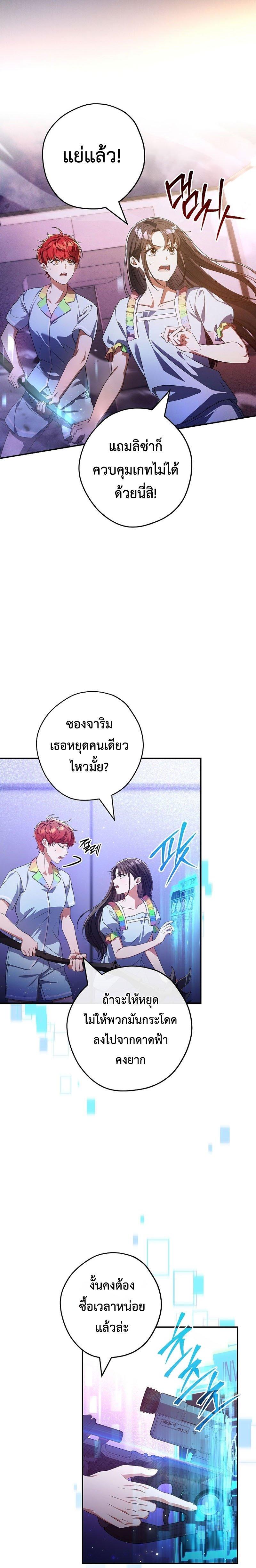 Manga-lc-com อ่านมังงะ อ่านการ์ตูน ออนไลน์ ฟรี Civil Servant Hunter’s S-Class Resignation Log ตอนที่ 1 2 3 4 5 6 7 8 9 10 11 12 13 14 ฟรี ไม่มีโฆษณา Manga-lc - อ่าน มังงะ อ่าน การ์ตูน ออนไลน์ อ่านมังงะ ฟรี