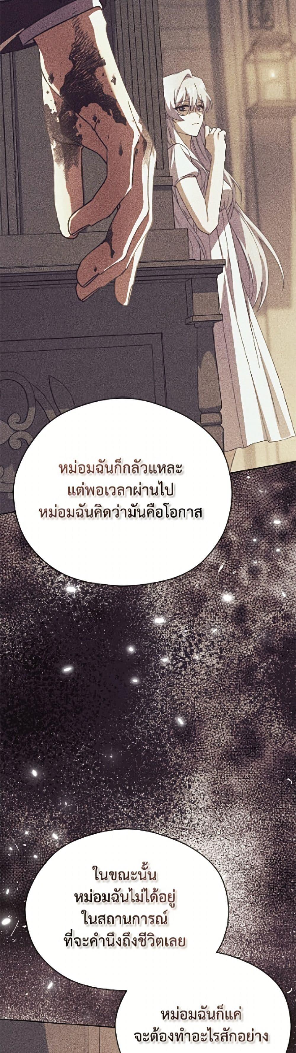 Manga-lc-com อ่านมังงะ อ่านการ์ตูน ออนไลน์ ฟรี Immoral Duke’s Family Needs to be Homeschooled ตอนที่ 1 2 3 4 5 6 7 8 9 10 11 12 13 14 ฟรี ไม่มีโฆษณา Manga-lc - อ่าน มังงะ อ่าน การ์ตูน ออนไลน์ อ่านมังงะ ฟรี