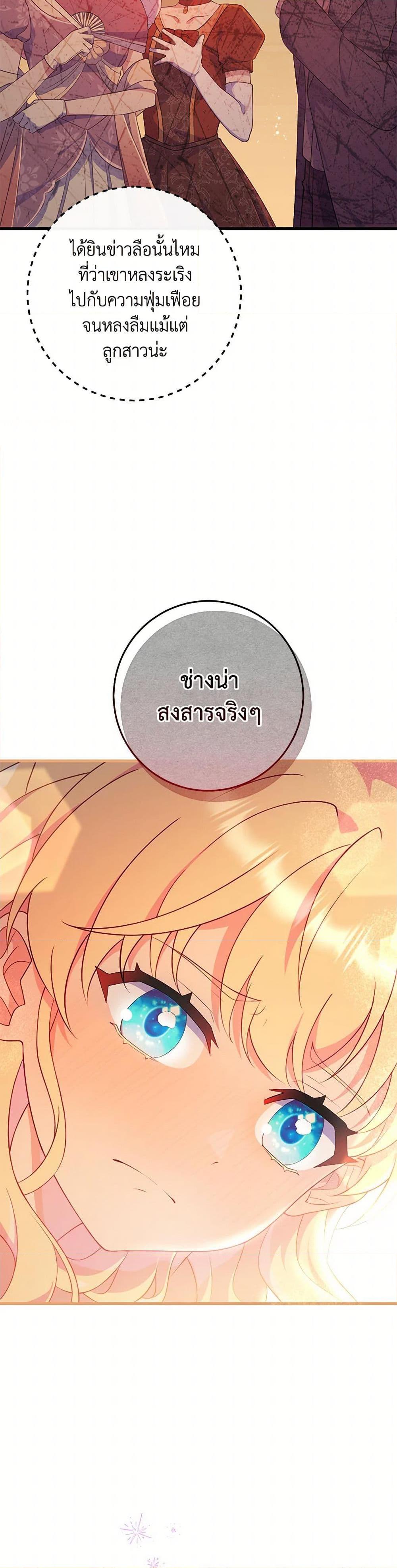 Manga-lc-com อ่านมังงะ อ่านการ์ตูน ออนไลน์ ฟรี I Became a Childhood Friend of the Obsessive Sub Male Lead ตอนที่ 1 2 3 4 5 6 7 8 9 10 11 12 13 14 ฟรี ไม่มีโฆษณา Manga-lc - อ่าน มังงะ อ่าน การ์ตูน ออนไลน์ อ่านมังงะ ฟรี