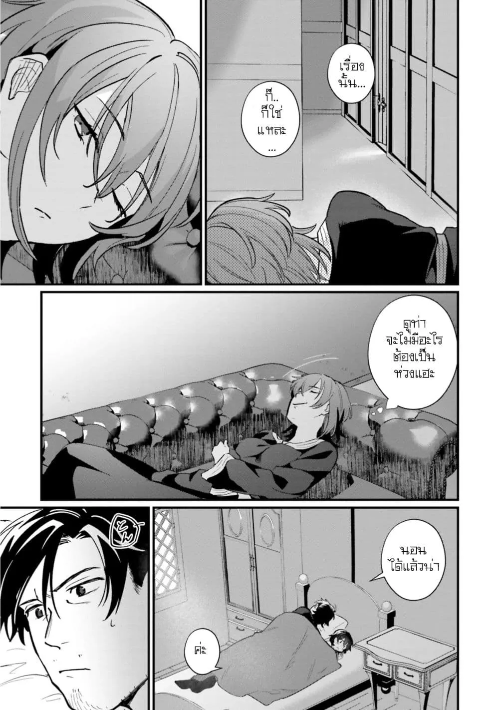 Manga-lc-com อ่านมังงะ อ่านการ์ตูน ออนไลน์ ฟรี Yopparai Touzoku, Dorei no Shoujo wo Kau ตอนที่ 1 2 3 4 5 6 7 8 9 10 11 12 13 14 ฟรี ไม่มีโฆษณา Manga-lc - อ่าน มังงะ อ่าน การ์ตูน ออนไลน์ อ่านมังงะ ฟรี