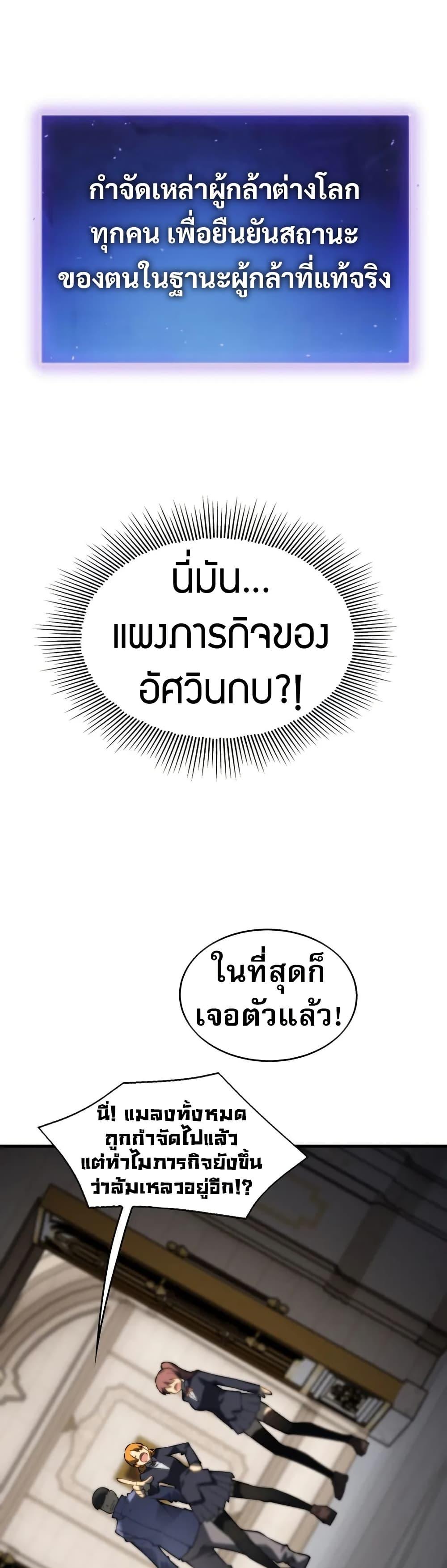 Manga-lc-com อ่านมังงะ อ่านการ์ตูน ออนไลน์ ฟรี The Ruler of The Underworld ตอนที่ 1 2 3 4 5 6 7 8 9 10 11 12 13 14 ฟรี ไม่มีโฆษณา Manga-lc - อ่าน มังงะ อ่าน การ์ตูน ออนไลน์ อ่านมังงะ ฟรี