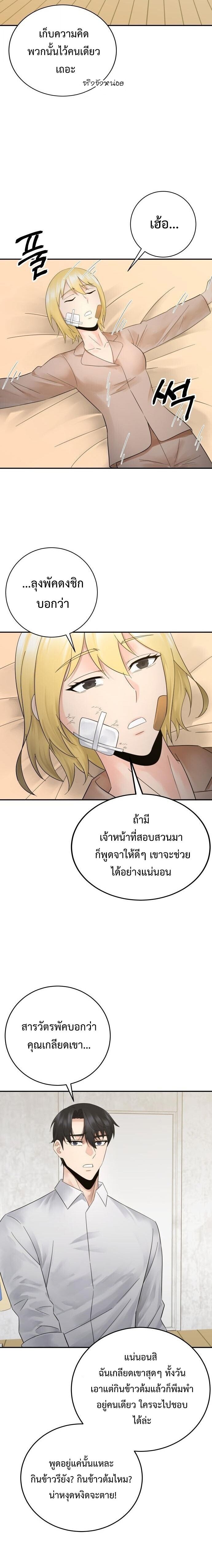 Manga-lc-com อ่านมังงะ อ่านการ์ตูน ออนไลน์ ฟรี The Reincarnated Cop Who Strikes With Wealth ตอนที่ 1 2 3 4 5 6 7 8 9 10 11 12 13 14 ฟรี ไม่มีโฆษณา Manga-lc - อ่าน มังงะ อ่าน การ์ตูน ออนไลน์ อ่านมังงะ ฟรี
