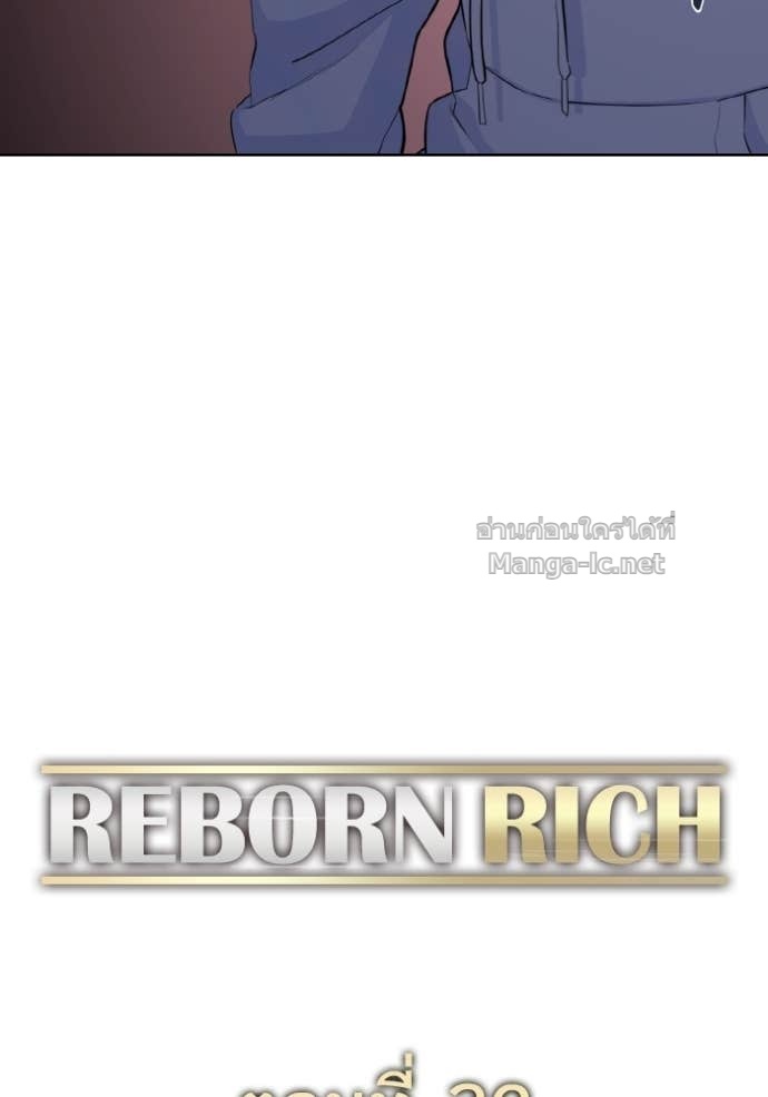 Doujin-Lc- อ่าน โดจิน มังฮวา เกาหลี ญี่ปุ่น จีน แปลไทย Reborn Rich ตอนที่ 1 2 3 4 5 6 7 8 9 10 11 12 13 14 ฟรี ไม่มีโฆษณา อ่าน โดจิน Manhwa เกาหลี ญี่ปุ่น จีน เรามีครบ คัดมาให้เน้นๆ โดจิน 18+ รับประกันความฟินโดย Doujin Lc