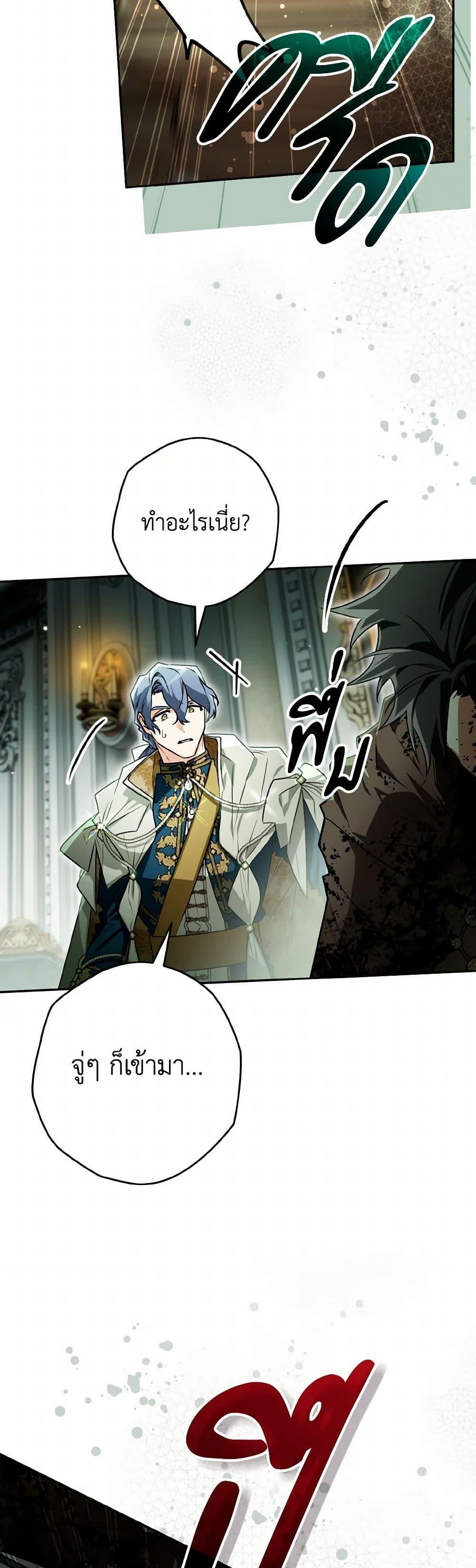 Manga-lc-com อ่านมังงะ อ่านการ์ตูน ออนไลน์ ฟรี Sigrid ตอนที่ 1 2 3 4 5 6 7 8 9 10 11 12 13 14 ฟรี ไม่มีโฆษณา Manga-lc - อ่าน มังงะ อ่าน การ์ตูน ออนไลน์ อ่านมังงะ ฟรี