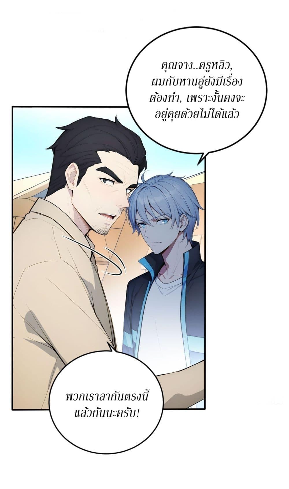 Manga-lc-com อ่านมังงะ อ่านการ์ตูน ออนไลน์ ฟรี Gods Of All People I Sacrificed Hundreds Of Millions Of Living Beings To Become A God ตอนที่ 1 2 3 4 5 6 7 8 9 10 11 12 13 14 ฟรี ไม่มีโฆษณา Manga-lc - อ่าน มังงะ อ่าน การ์ตูน ออนไลน์ อ่านมังงะ ฟรี