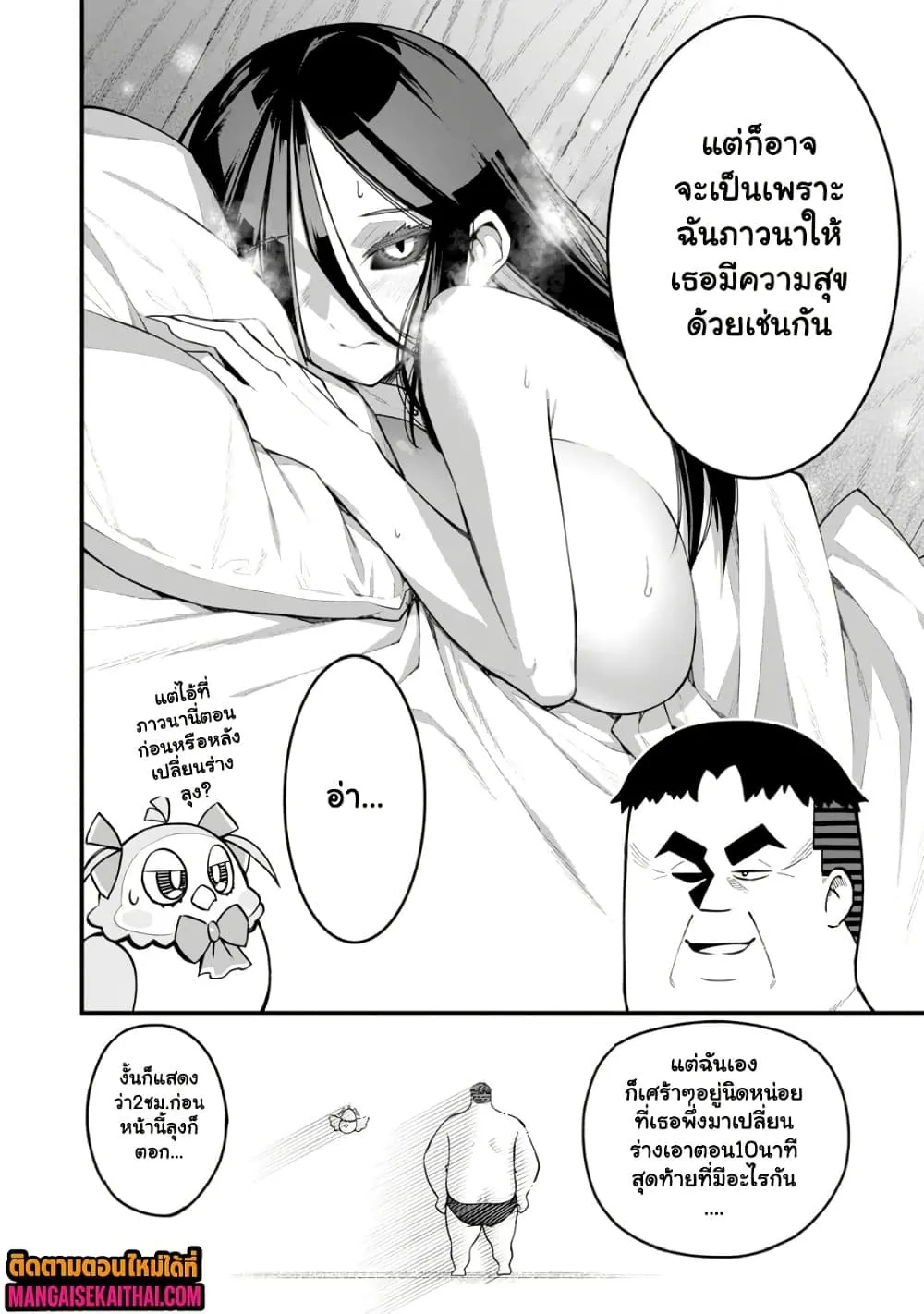 Manga-lc-com อ่านมังงะ อ่านการ์ตูน ออนไลน์ ฟรี Harem Ou no isekai Press Manyuuki ตอนที่ 1 2 3 4 5 6 7 8 9 10 11 12 13 14 ฟรี ไม่มีโฆษณา Manga-lc - อ่าน มังงะ อ่าน การ์ตูน ออนไลน์ อ่านมังงะ ฟรี