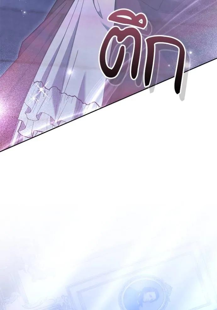 เจ้าสาวอัคนีดำ ตอนที่ 72 รูปที่ 28