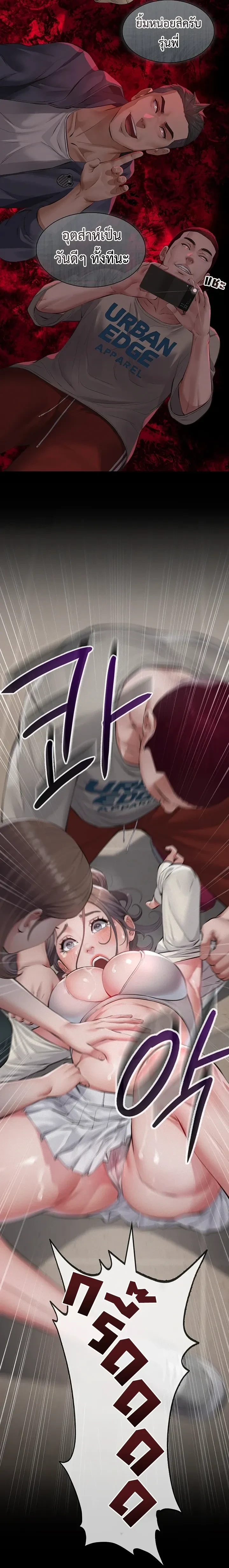 Doujin-Lc- อ่าน โดจิน มังฮวา เกาหลี ญี่ปุ่น จีน แปลไทย Papa Kacheu ความลับ 20 ปี กับลูกสาวที่ (ไม่) ใช่ลูก ตอนที่ 1 2 3 4 5 6 7 8 9 10 11 12 13 14 ฟรี ไม่มีโฆษณา อ่าน โดจิน Manhwa เกาหลี ญี่ปุ่น จีน เรามีครบ คัดมาให้เน้นๆ โดจิน 18+ รับประกันความฟินโดย  Doujin Lc
