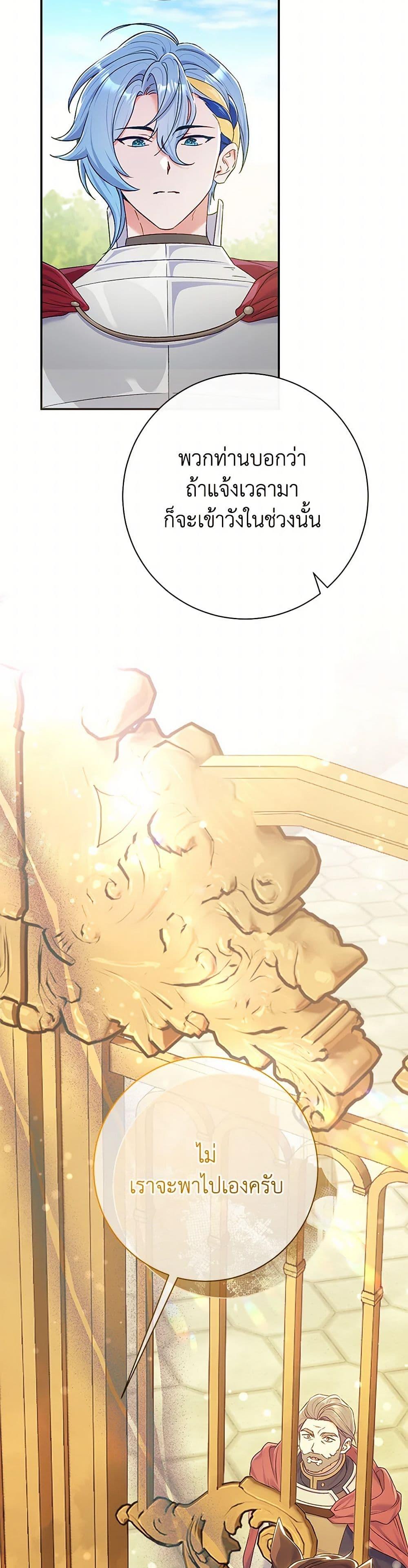 Manga-lc-com อ่านมังงะ อ่านการ์ตูน ออนไลน์ ฟรี The Villain’s Match Is Too Perfect ตอนที่ 1 2 3 4 5 6 7 8 9 10 11 12 13 14 ฟรี ไม่มีโฆษณา Manga-lc - อ่าน มังงะ อ่าน การ์ตูน ออนไลน์ อ่านมังงะ ฟรี