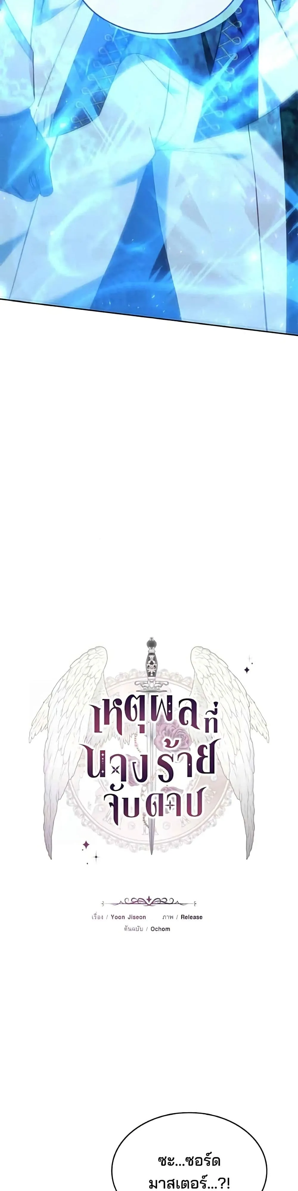 Manga-lc-com อ่านมังงะ อ่านการ์ตูน ออนไลน์ ฟรี The Reason Why the Villainess Picked up a Sword – เหตุผลที่น ตอนที่ 1 2 3 4 5 6 7 8 9 10 11 12 13 14 ฟรี ไม่มีโฆษณา Manga-lc - อ่าน มังงะ อ่าน การ์ตูน ออนไลน์ อ่านมังงะ ฟรี