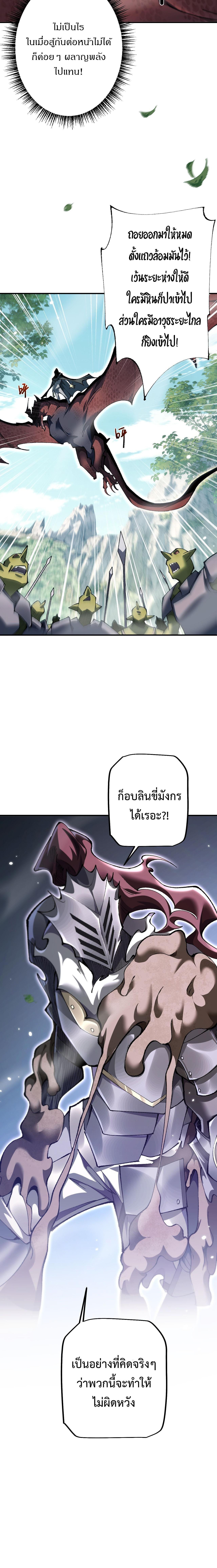 Manga-lc-com อ่านมังงะ อ่านการ์ตูน ออนไลน์ ฟรี From Goblin to Goblin God ตอนที่ 1 2 3 4 5 6 7 8 9 10 11 12 13 14 ฟรี ไม่มีโฆษณา Manga-lc - อ่าน มังงะ อ่าน การ์ตูน ออนไลน์ อ่านมังงะ ฟรี