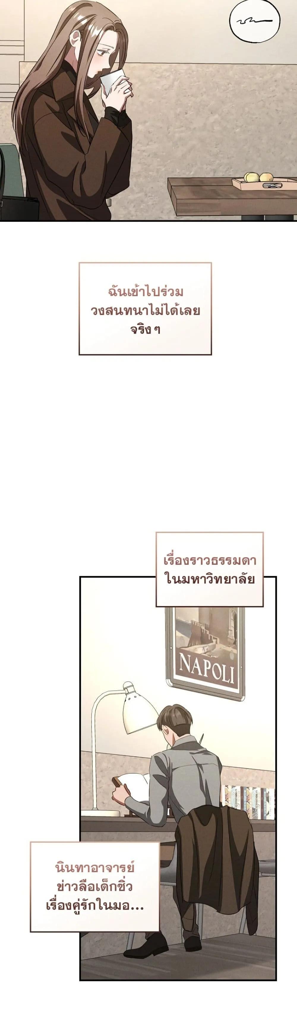 Manga-lc-com อ่านมังงะ อ่านการ์ตูน ออนไลน์ ฟรี Bastard Uncle ตอนที่ 1 2 3 4 5 6 7 8 9 10 11 12 13 14 ฟรี ไม่มีโฆษณา Manga-lc - อ่าน มังงะ อ่าน การ์ตูน ออนไลน์ อ่านมังงะ ฟรี