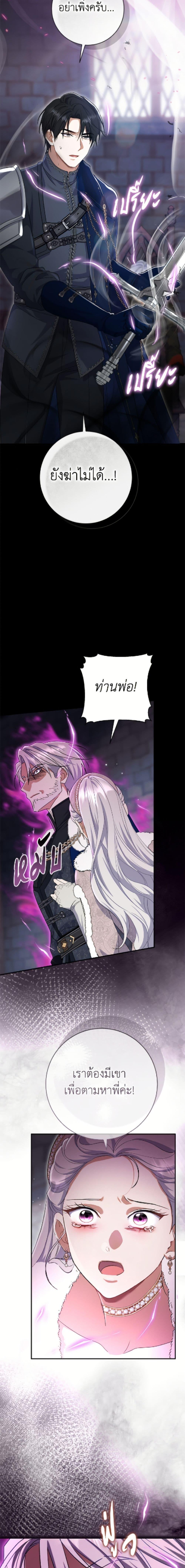 Manga-lc-com อ่านมังงะ อ่านการ์ตูน ออนไลน์ ฟรี The Villain’s Match Is Too Perfect ตอนที่ 1 2 3 4 5 6 7 8 9 10 11 12 13 14 ฟรี ไม่มีโฆษณา Manga-lc - อ่าน มังงะ อ่าน การ์ตูน ออนไลน์ อ่านมังงะ ฟรี