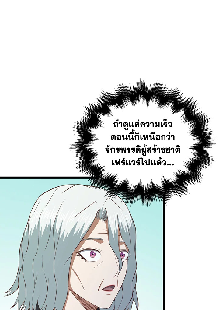 Manga-lc-com อ่านมังงะ อ่านการ์ตูน ออนไลน์ ฟรี The Lord of Coins ตอนที่ 1 2 3 4 5 6 7 8 9 10 11 12 13 14 ฟรี ไม่มีโฆษณา Manga-lc - อ่าน มังงะ อ่าน การ์ตูน ออนไลน์ อ่านมังงะ ฟรี