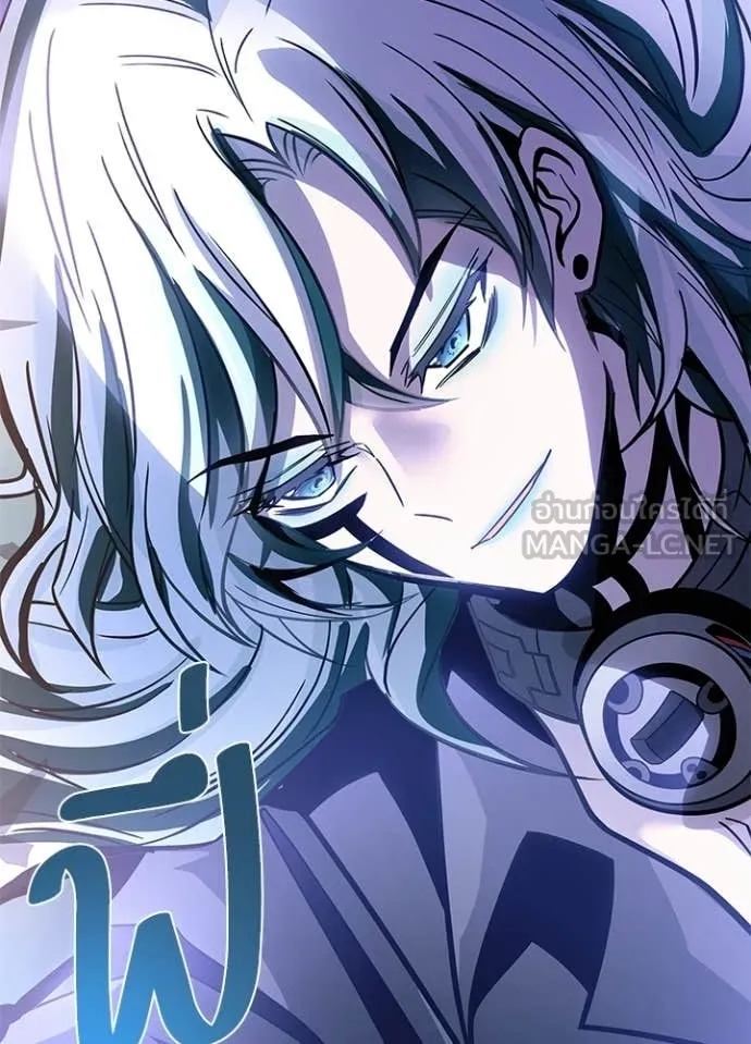 Villain to kill ตอนที่ 228 รูปที่ 147