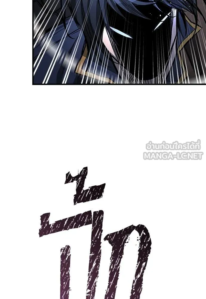 ผู้พิทักษ์เถื่อน ตอนที่ 19 รูปที่ 128