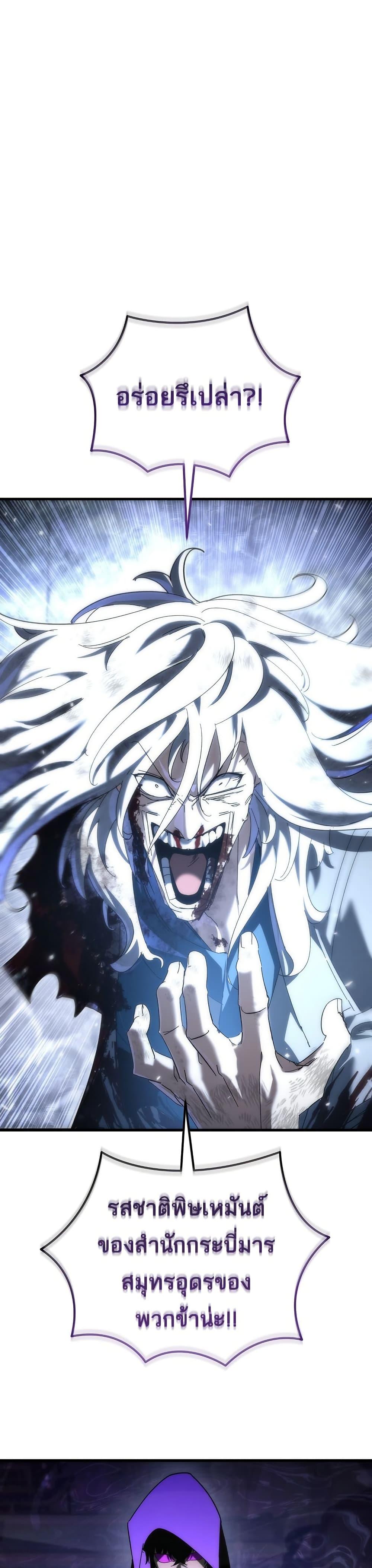 Manga-lc-com อ่านมังงะ อ่านการ์ตูน ออนไลน์ ฟรี Legend of the Reincarnated Demon God ตอนที่ 1 2 3 4 5 6 7 8 9 10 11 12 13 14 ฟรี ไม่มีโฆษณา Manga-lc - อ่าน มังงะ อ่าน การ์ตูน ออนไลน์ อ่านมังงะ ฟรี