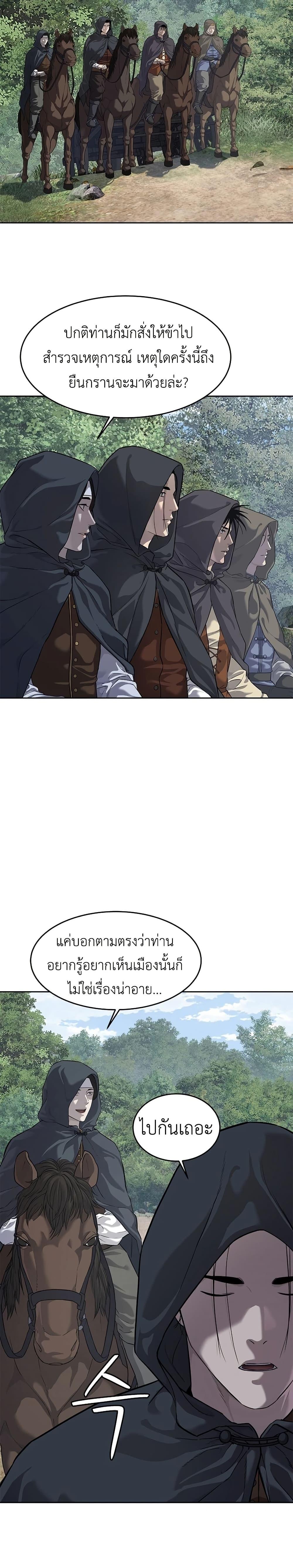 Manga-lc-com อ่านมังงะ อ่านการ์ตูน ออนไลน์ ฟรี The Iron Emperor ตอนที่ 1 2 3 4 5 6 7 8 9 10 11 12 13 14 ฟรี ไม่มีโฆษณา Manga-lc - อ่าน มังงะ อ่าน การ์ตูน ออนไลน์ อ่านมังงะ ฟรี